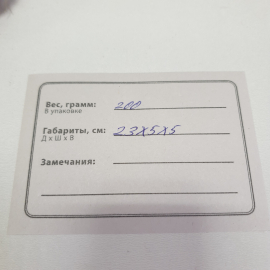 Соломенные сандали ручной работы, длина подошвы по линейки 23 см. Винтаж.. Картинка 7